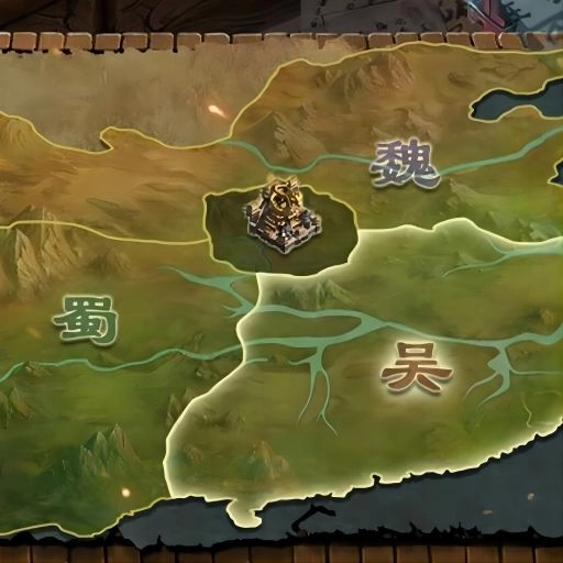 文明与战争-三国国战策略