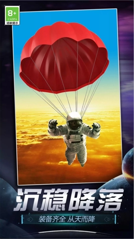 航天模拟器1-流浪月球