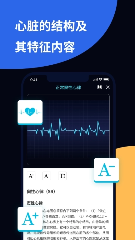 心电图ECG-全球心电图病例库图解