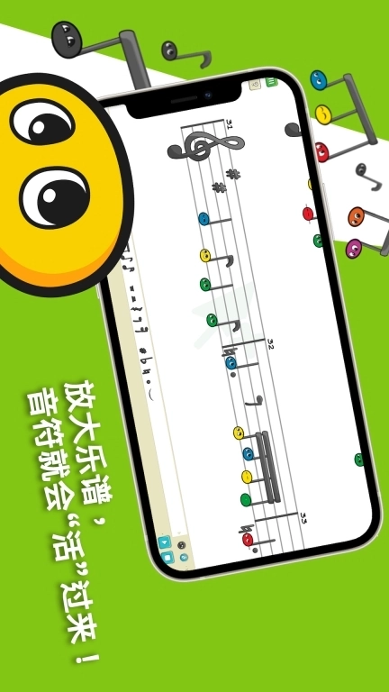科尼龙作曲家