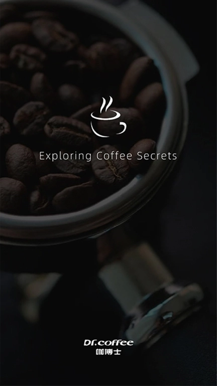 咖博士-探索咖啡的秘密