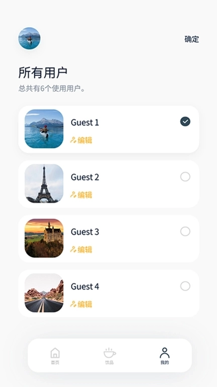 咖博士-探索咖啡的秘密