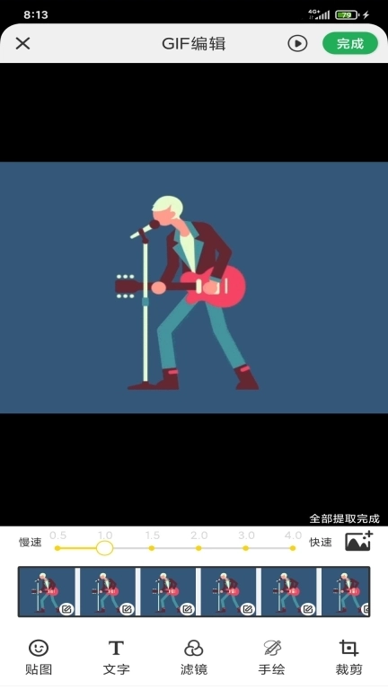 GIF制作高手-视频转gif