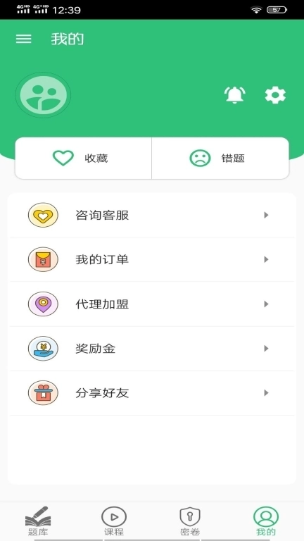 初级中药师中药学