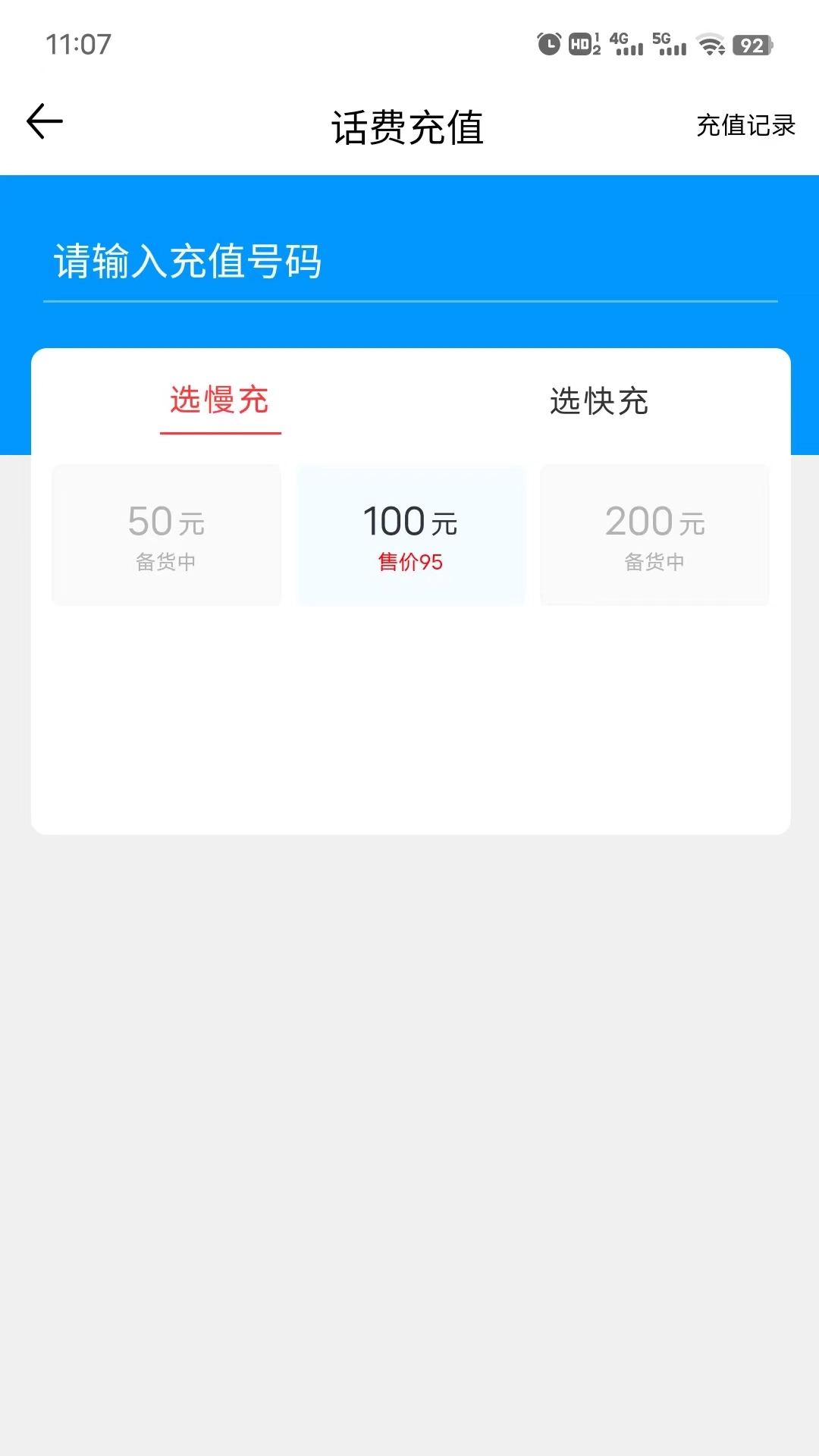 妫蜜-一切为了女人