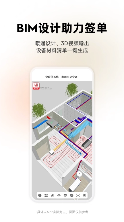 离家近-健康家电生活馆