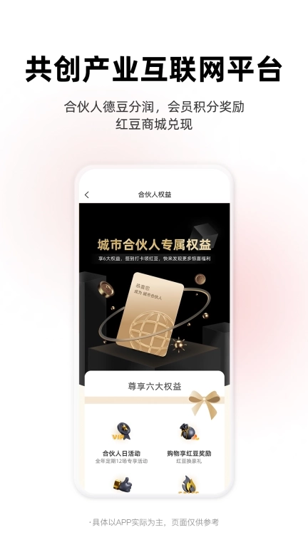 离家近-健康家电生活馆