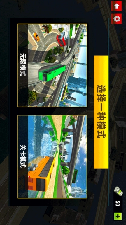 水上巴士-海上公交车驾驶