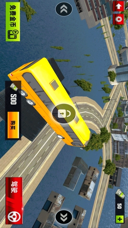 水上巴士-海上公交车驾驶