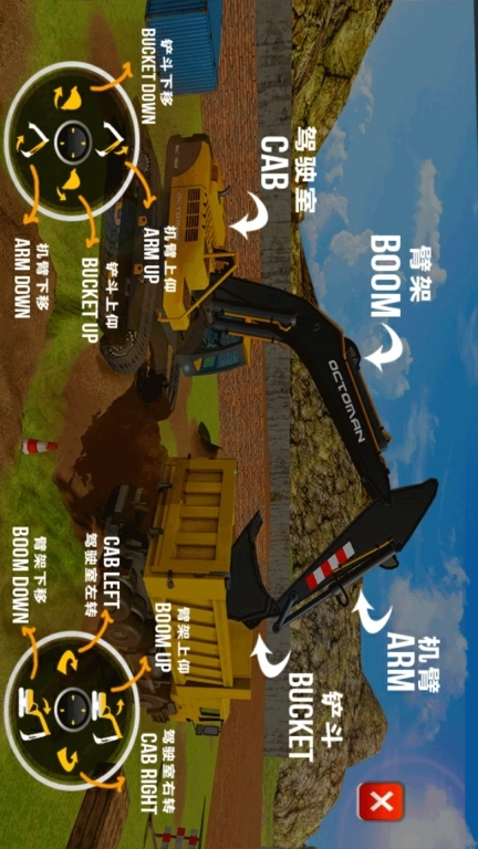 挖掘机城市建造-大车模拟器卡车运输