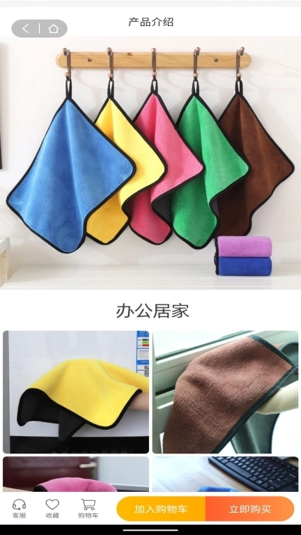 一键购车-助力全球汽车流通