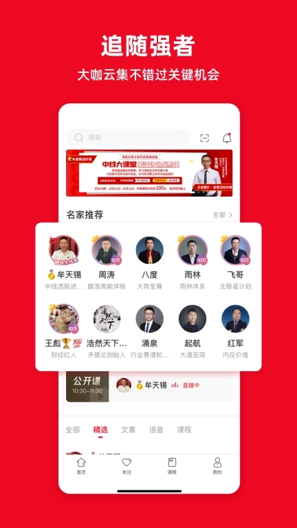 听股票-学习知识的交流社区