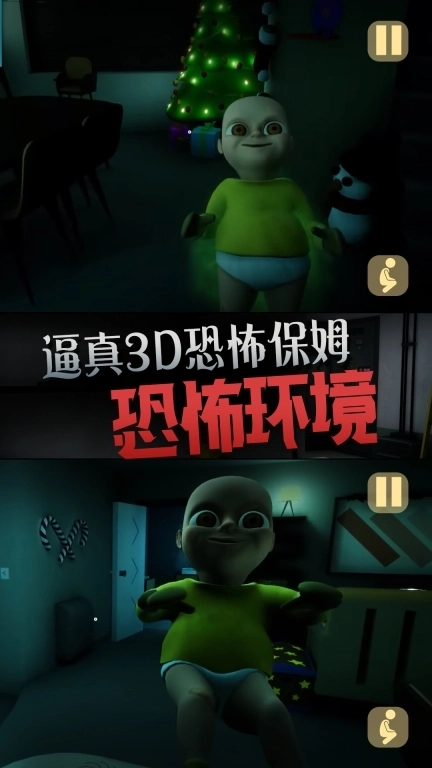 黄色房间里的恐怖宝宝-迷你恐怖婴儿逆向发育