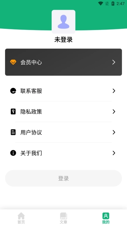 天天中药药方-中药方剂