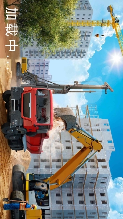 老司机挖掘机模拟器-挖掘机建筑模拟器