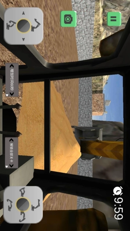 老司机挖掘机模拟器-挖掘机建筑模拟器