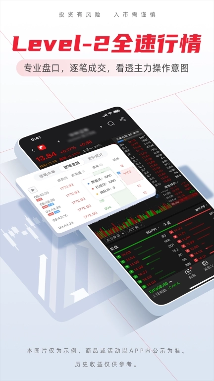 海豚股票-智能炒股优选股票