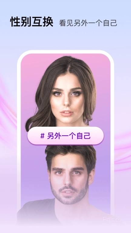 Face百变秀-漫画相机