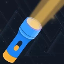 手电筒Light