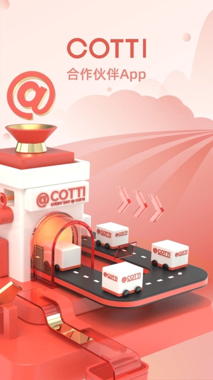 COTTI合作伙伴