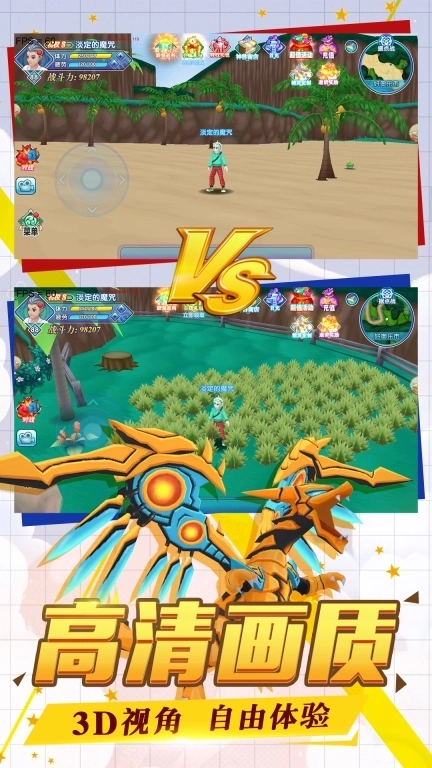 口袋日月游戏软件-新版