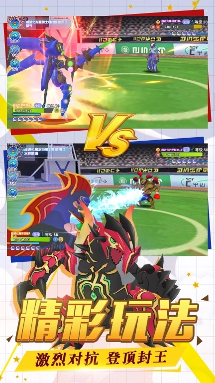 口袋日月游戏软件-新版