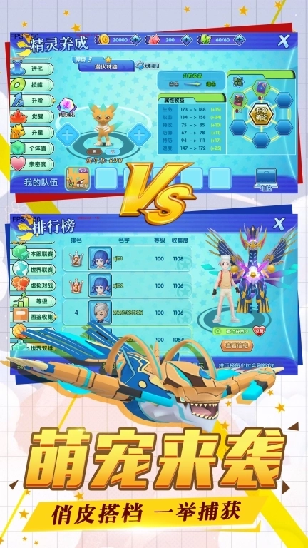 口袋日月游戏软件-新版