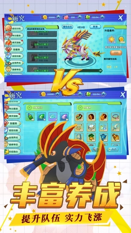 口袋日月游戏软件-新版