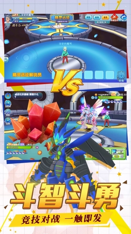 口袋日月游戏软件-新版