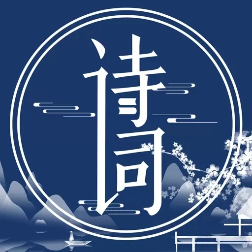 国学唐诗三百首