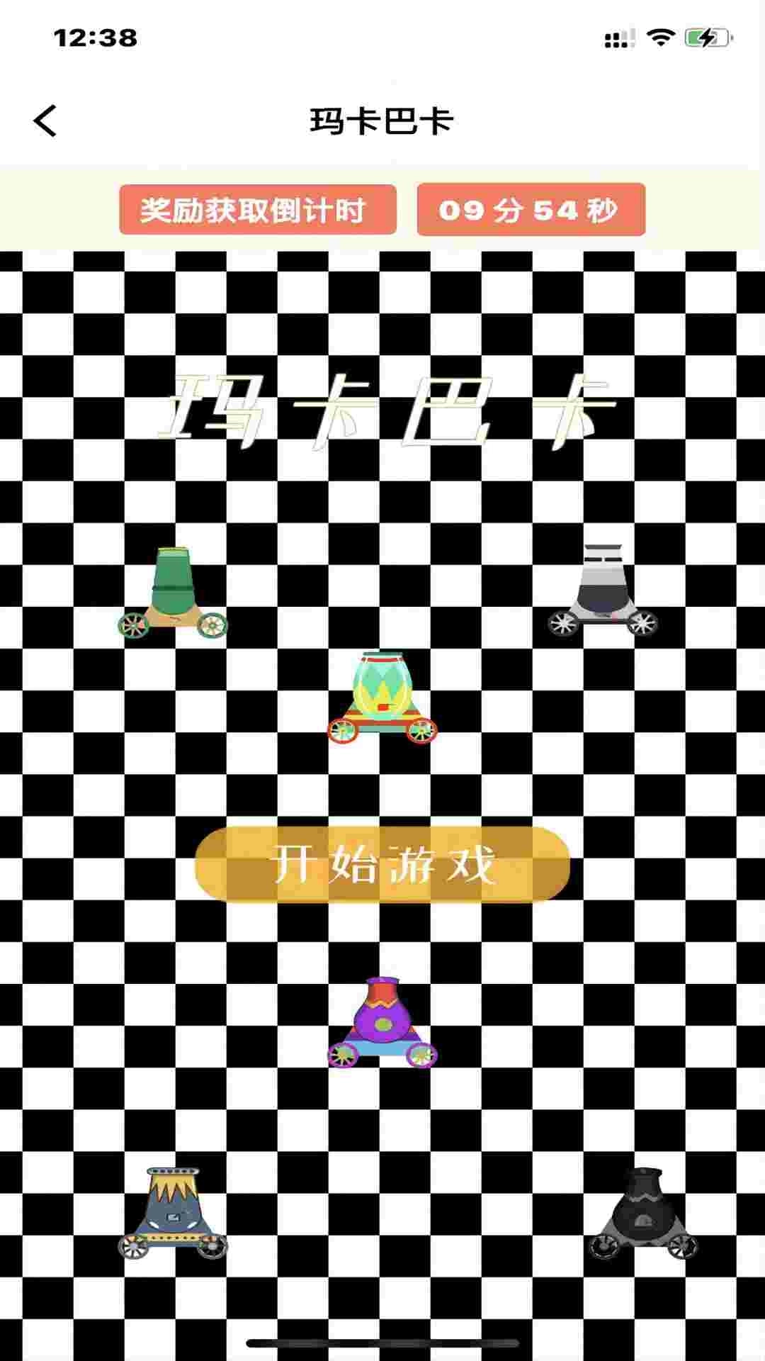 弱视康复训练-思明堂