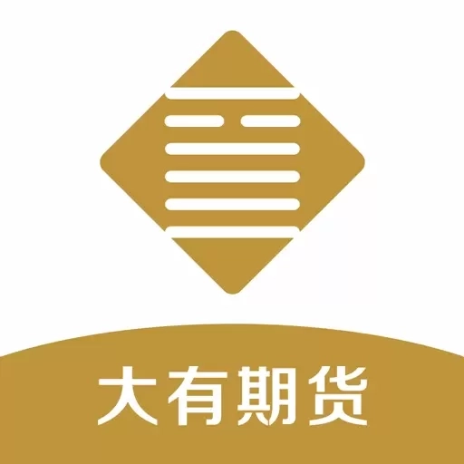 有金融-大有期货有金融