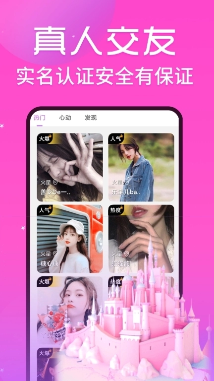 丝语夜聊-同城美女陪聊