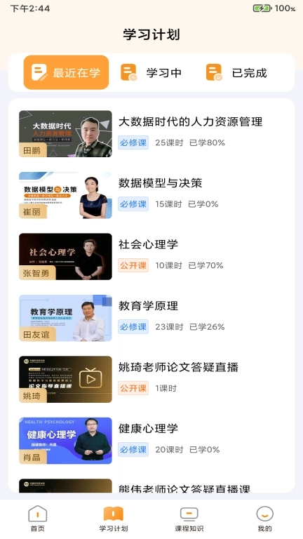 布雷斯特商学-BBS