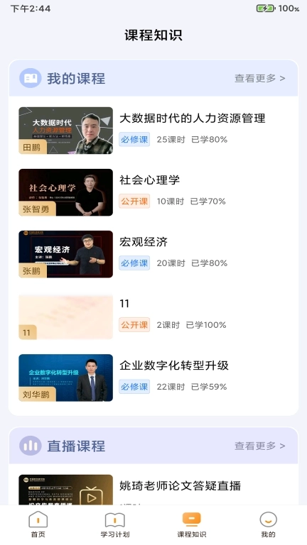 布雷斯特商学-BBS