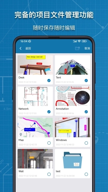图片标记助手-量房尺寸快记标注