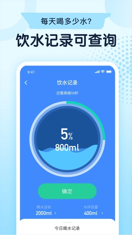 立瘦轻断食-健康瘦身