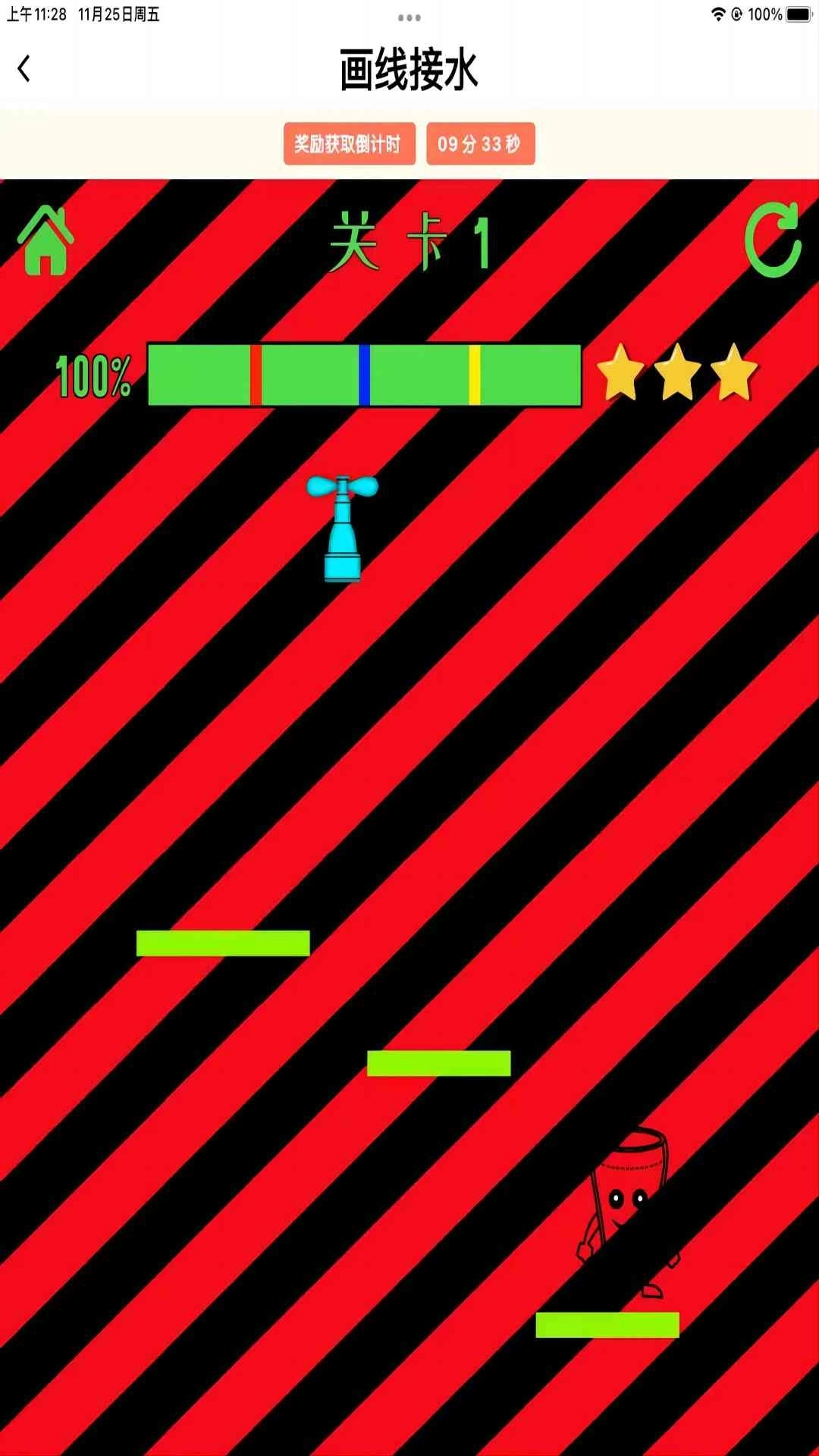 弱视康复训练-思明堂