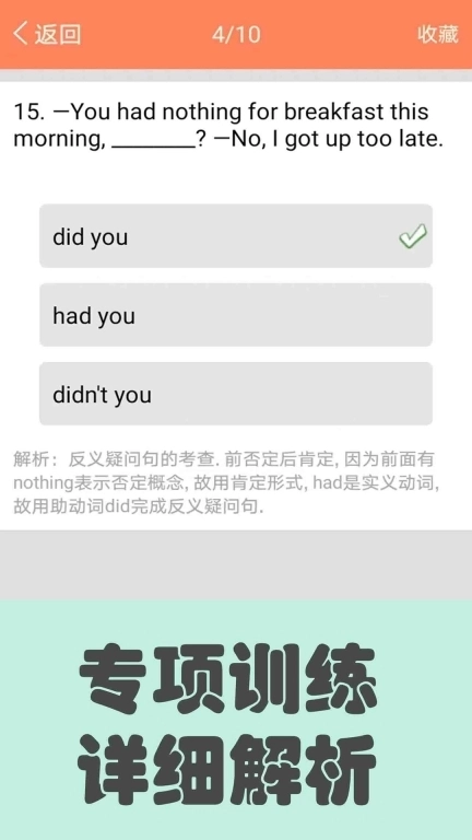 初中英语语法通