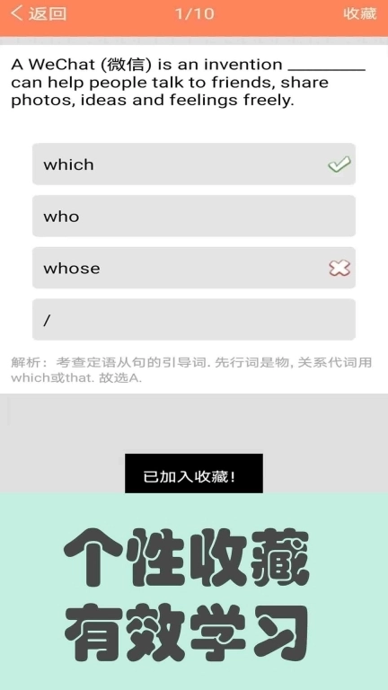 初中英语语法通