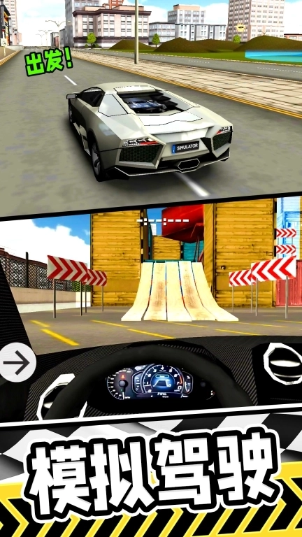 公路狂飙跑车-刺激飙车