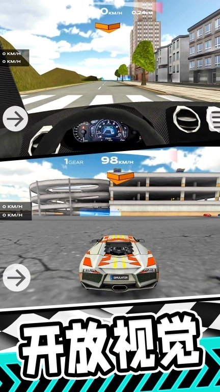 公路狂飙跑车-刺激飙车