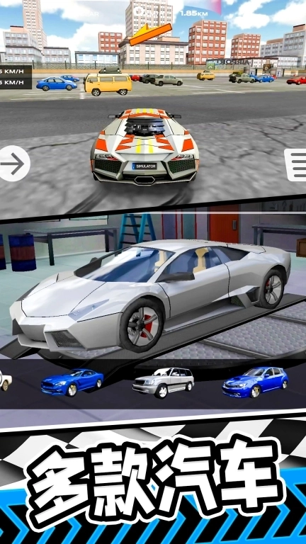 公路狂飙跑车-刺激飙车