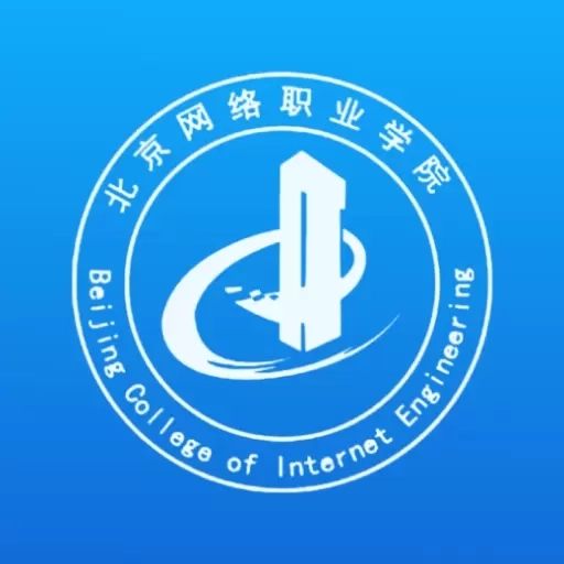 智慧北网-学生端