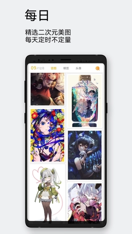 每日漫图-8K动漫壁纸头像