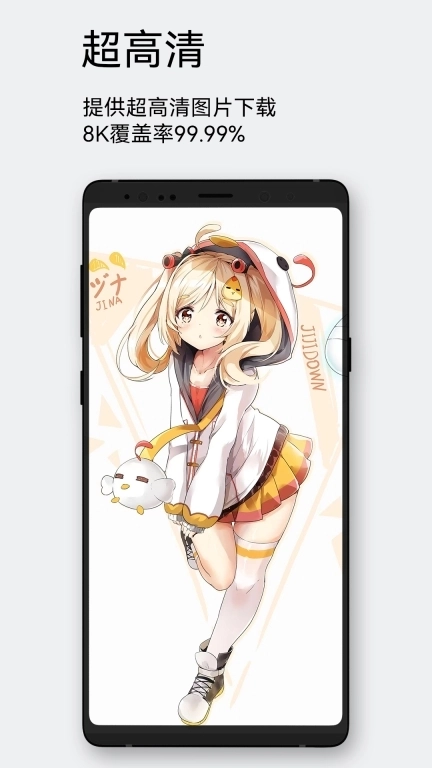 每日漫图-8K动漫壁纸头像