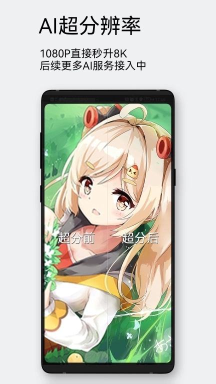 每日漫图-8K动漫壁纸头像