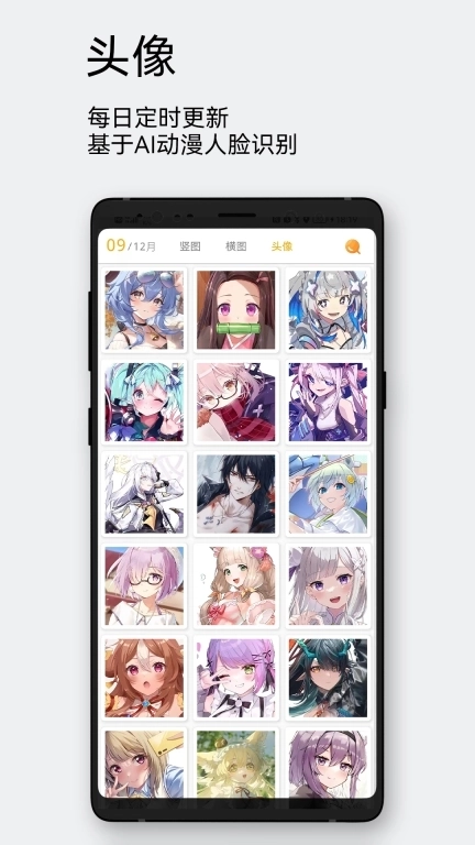 每日漫图-8K动漫壁纸头像