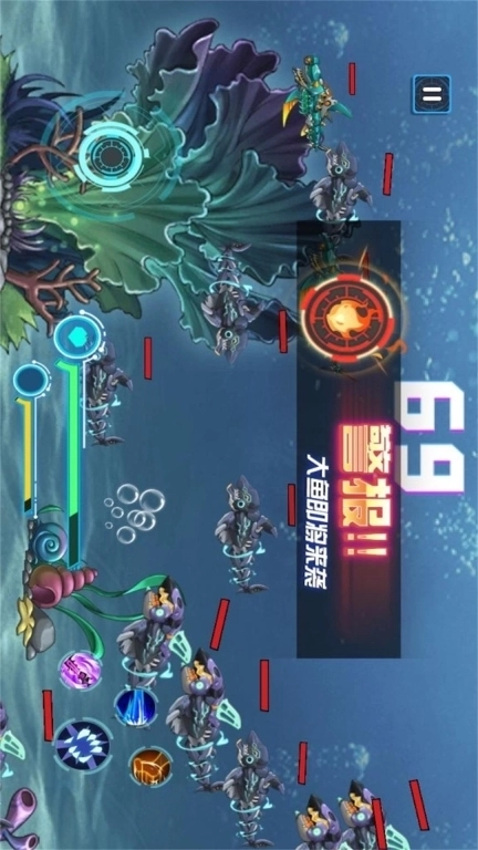 海洋最强猎杀-机械鲨鱼海底进化