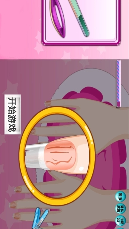 女生美甲装扮-美甲装扮模拟器